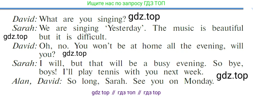 ГДЗ Английский язык (english), 4 класс Учебник (Student's book), авторы: Верещагина Ирина Николаевна (Vereshchagina Irina), Афанасьева Ольга Васильевна (Afanasyeva Olga), издательство Просвещение, Москва, 2023, серого цвета, Часть ( Part) 1, страница 62, номер 12, Условие (продолжение 2)