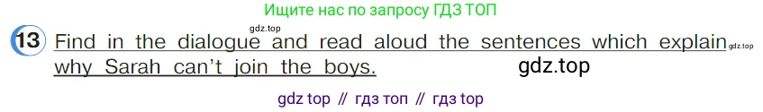 ГДЗ Английский язык (english), 4 класс Учебник (Student's book), авторы: Верещагина Ирина Николаевна (Vereshchagina Irina), Афанасьева Ольга Васильевна (Afanasyeva Olga), издательство Просвещение, Москва, 2023, серого цвета, Часть ( Part) 1, страница 63, номер 13, Условие