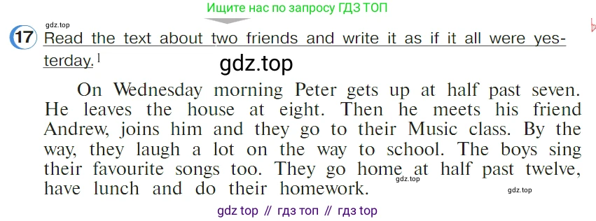 ГДЗ Английский язык (english), 4 класс Учебник (Student's book), авторы: Верещагина Ирина Николаевна (Vereshchagina Irina), Афанасьева Ольга Васильевна (Afanasyeva Olga), издательство Просвещение, Москва, 2023, серого цвета, Часть ( Part) 1, страница 63, номер 17, Условие