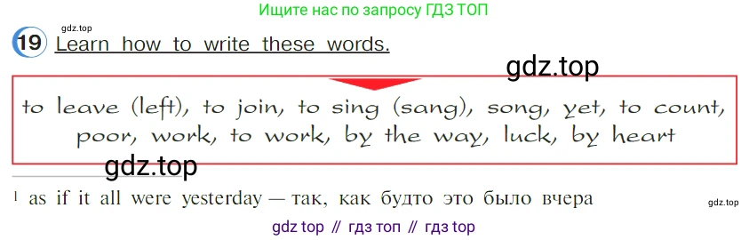 ГДЗ Английский язык (english), 4 класс Учебник (Student's book), авторы: Верещагина Ирина Николаевна (Vereshchagina Irina), Афанасьева Ольга Васильевна (Afanasyeva Olga), издательство Просвещение, Москва, 2023, серого цвета, Часть ( Part) 1, страница 63, номер 19, Условие