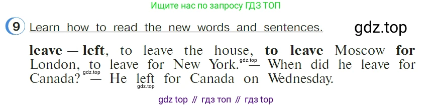 ГДЗ Английский язык (english), 4 класс Учебник (Student's book), авторы: Верещагина Ирина Николаевна (Vereshchagina Irina), Афанасьева Ольга Васильевна (Afanasyeva Olga), издательство Просвещение, Москва, 2023, серого цвета, Часть ( Part) 1, страница 60, номер 9, Условие