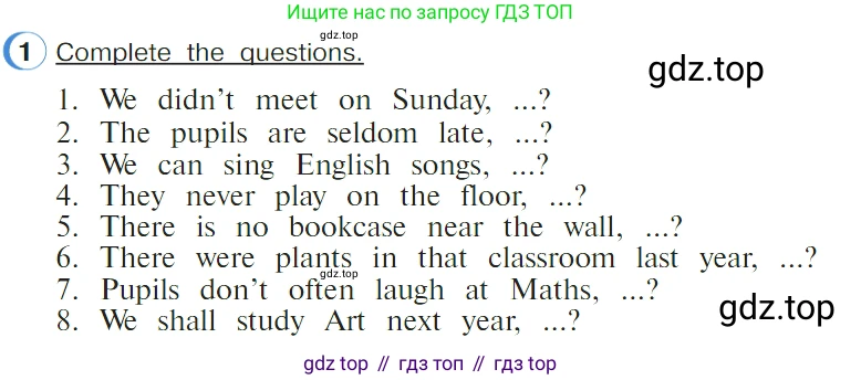 ГДЗ Английский язык (english), 4 класс Учебник (Student's book), авторы: Верещагина Ирина Николаевна (Vereshchagina Irina), Афанасьева Ольга Васильевна (Afanasyeva Olga), издательство Просвещение, Москва, 2023, серого цвета, Часть ( Part) 1, страница 64, номер 1, Условие