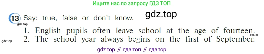 ГДЗ Английский язык (english), 4 класс Учебник (Student's book), авторы: Верещагина Ирина Николаевна (Vereshchagina Irina), Афанасьева Ольга Васильевна (Afanasyeva Olga), издательство Просвещение, Москва, 2023, серого цвета, Часть ( Part) 1, страница 67, номер 13, Условие