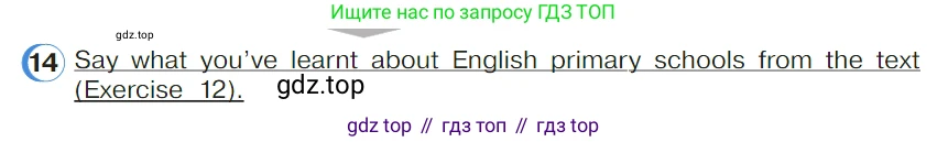 ГДЗ Английский язык (english), 4 класс Учебник (Student's book), авторы: Верещагина Ирина Николаевна (Vereshchagina Irina), Афанасьева Ольга Васильевна (Afanasyeva Olga), издательство Просвещение, Москва, 2023, серого цвета, Часть ( Part) 1, страница 68, номер 14, Условие