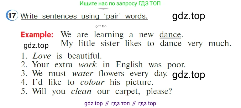 ГДЗ Английский язык (english), 4 класс Учебник (Student's book), авторы: Верещагина Ирина Николаевна (Vereshchagina Irina), Афанасьева Ольга Васильевна (Afanasyeva Olga), издательство Просвещение, Москва, 2023, серого цвета, Часть ( Part) 1, страница 68, номер 17, Условие