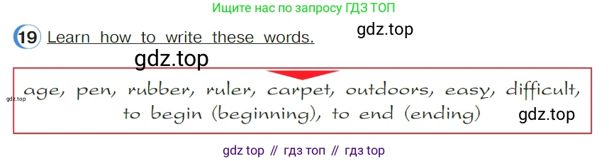 ГДЗ Английский язык (english), 4 класс Учебник (Student's book), авторы: Верещагина Ирина Николаевна (Vereshchagina Irina), Афанасьева Ольга Васильевна (Afanasyeva Olga), издательство Просвещение, Москва, 2023, серого цвета, Часть ( Part) 1, страница 68, номер 19, Условие
