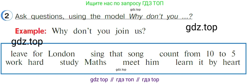 ГДЗ Английский язык (english), 4 класс Учебник (Student's book), авторы: Верещагина Ирина Николаевна (Vereshchagina Irina), Афанасьева Ольга Васильевна (Afanasyeva Olga), издательство Просвещение, Москва, 2023, серого цвета, Часть ( Part) 1, страница 64, номер 2, Условие