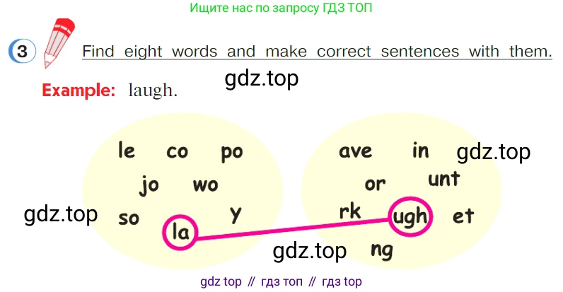 ГДЗ Английский язык (english), 4 класс Учебник (Student's book), авторы: Верещагина Ирина Николаевна (Vereshchagina Irina), Афанасьева Ольга Васильевна (Afanasyeva Olga), издательство Просвещение, Москва, 2023, серого цвета, Часть ( Part) 1, страница 64, номер 3, Условие