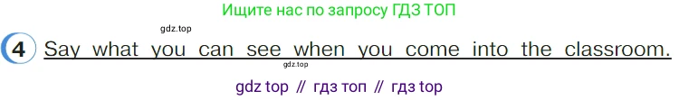 ГДЗ Английский язык (english), 4 класс Учебник (Student's book), авторы: Верещагина Ирина Николаевна (Vereshchagina Irina), Афанасьева Ольга Васильевна (Afanasyeva Olga), издательство Просвещение, Москва, 2023, серого цвета, Часть ( Part) 1, страница 64, номер 4, Условие