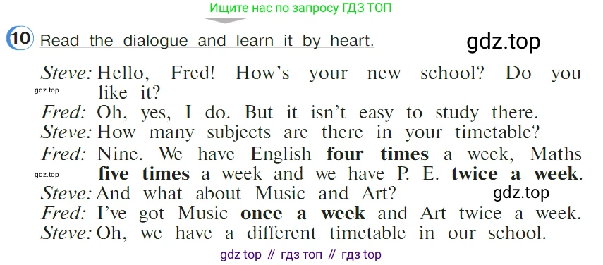 ГДЗ Английский язык (english), 4 класс Учебник (Student's book), авторы: Верещагина Ирина Николаевна (Vereshchagina Irina), Афанасьева Ольга Васильевна (Afanasyeva Olga), издательство Просвещение, Москва, 2023, серого цвета, Часть ( Part) 1, страница 72, номер 10, Условие