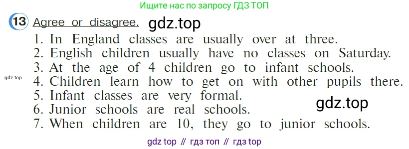ГДЗ Английский язык (english), 4 класс Учебник (Student's book), авторы: Верещагина Ирина Николаевна (Vereshchagina Irina), Афанасьева Ольга Васильевна (Afanasyeva Olga), издательство Просвещение, Москва, 2023, серого цвета, Часть ( Part) 1, страница 73, номер 13, Условие