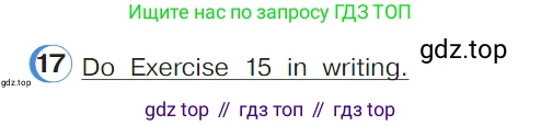 ГДЗ Английский язык (english), 4 класс Учебник (Student's book), авторы: Верещагина Ирина Николаевна (Vereshchagina Irina), Афанасьева Ольга Васильевна (Afanasyeva Olga), издательство Просвещение, Москва, 2023, серого цвета, Часть ( Part) 1, страница 74, номер 17, Условие