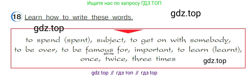 ГДЗ Английский язык (english), 4 класс Учебник (Student's book), авторы: Верещагина Ирина Николаевна (Vereshchagina Irina), Афанасьева Ольга Васильевна (Afanasyeva Olga), издательство Просвещение, Москва, 2023, серого цвета, Часть ( Part) 1, страница 74, номер 18, Условие