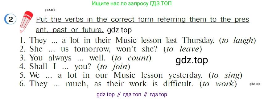 ГДЗ Английский язык (english), 4 класс Учебник (Student's book), авторы: Верещагина Ирина Николаевна (Vereshchagina Irina), Афанасьева Ольга Васильевна (Afanasyeva Olga), издательство Просвещение, Москва, 2023, серого цвета, Часть ( Part) 1, страница 69, номер 2, Условие