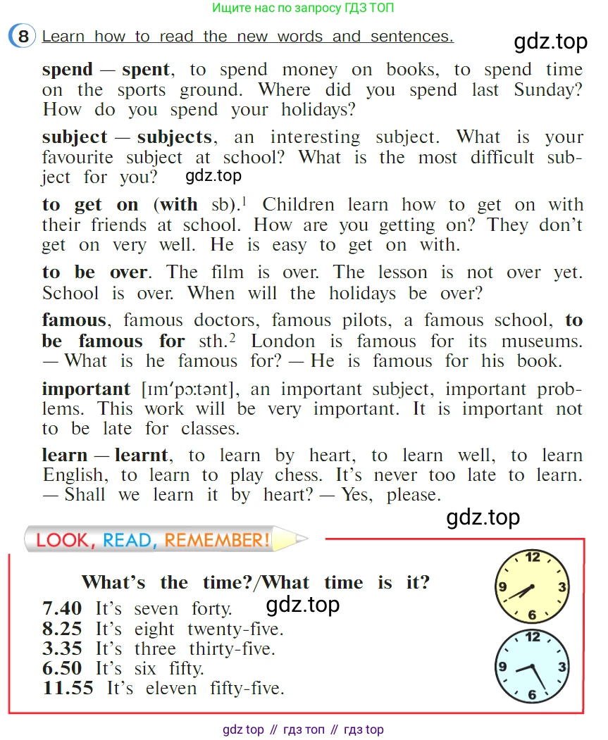 ГДЗ Английский язык (english), 4 класс Учебник (Student's book), авторы: Верещагина Ирина Николаевна (Vereshchagina Irina), Афанасьева Ольга Васильевна (Afanasyeva Olga), издательство Просвещение, Москва, 2023, серого цвета, Часть ( Part) 1, страница 70, номер 8, Условие