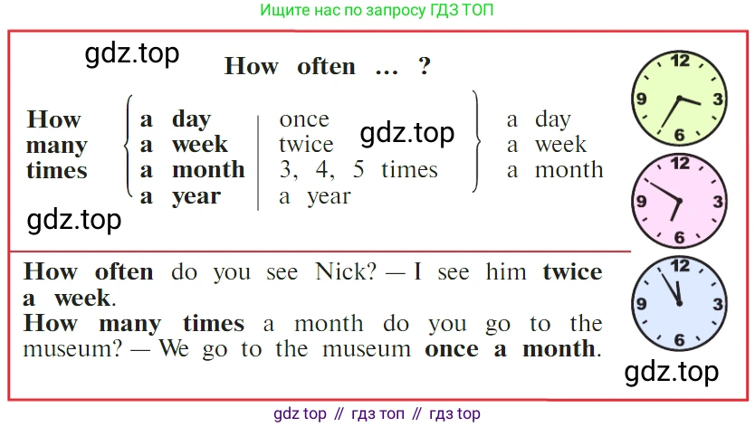 ГДЗ Английский язык (english), 4 класс Учебник (Student's book), авторы: Верещагина Ирина Николаевна (Vereshchagina Irina), Афанасьева Ольга Васильевна (Afanasyeva Olga), издательство Просвещение, Москва, 2023, серого цвета, Часть ( Part) 1, страница 70, номер 8, Условие (продолжение 2)