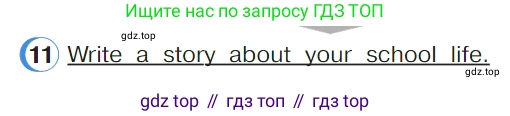 ГДЗ Английский язык (english), 4 класс Учебник (Student's book), авторы: Верещагина Ирина Николаевна (Vereshchagina Irina), Афанасьева Ольга Васильевна (Afanasyeva Olga), издательство Просвещение, Москва, 2023, серого цвета, Часть ( Part) 1, страница 77, номер 11, Условие