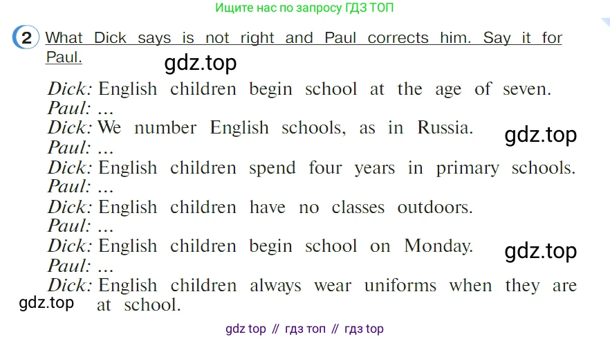 ГДЗ Английский язык (english), 4 класс Учебник (Student's book), авторы: Верещагина Ирина Николаевна (Vereshchagina Irina), Афанасьева Ольга Васильевна (Afanasyeva Olga), издательство Просвещение, Москва, 2023, серого цвета, Часть ( Part) 1, страница 75, номер 2, Условие