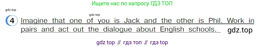 ГДЗ Английский язык (english), 4 класс Учебник (Student's book), авторы: Верещагина Ирина Николаевна (Vereshchagina Irina), Афанасьева Ольга Васильевна (Afanasyeva Olga), издательство Просвещение, Москва, 2023, серого цвета, Часть ( Part) 1, страница 75, номер 4, Условие