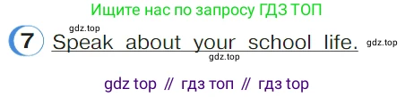 ГДЗ Английский язык (english), 4 класс Учебник (Student's book), авторы: Верещагина Ирина Николаевна (Vereshchagina Irina), Афанасьева Ольга Васильевна (Afanasyeva Olga), издательство Просвещение, Москва, 2023, серого цвета, Часть ( Part) 1, страница 75, номер 7, Условие