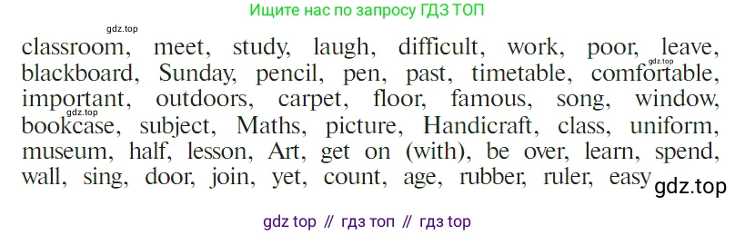 ГДЗ Английский язык (english), 4 класс Учебник (Student's book), авторы: Верещагина Ирина Николаевна (Vereshchagina Irina), Афанасьева Ольга Васильевна (Afanasyeva Olga), издательство Просвещение, Москва, 2023, серого цвета, Часть ( Part) 1, страница 75, номер 8, Условие (продолжение 2)