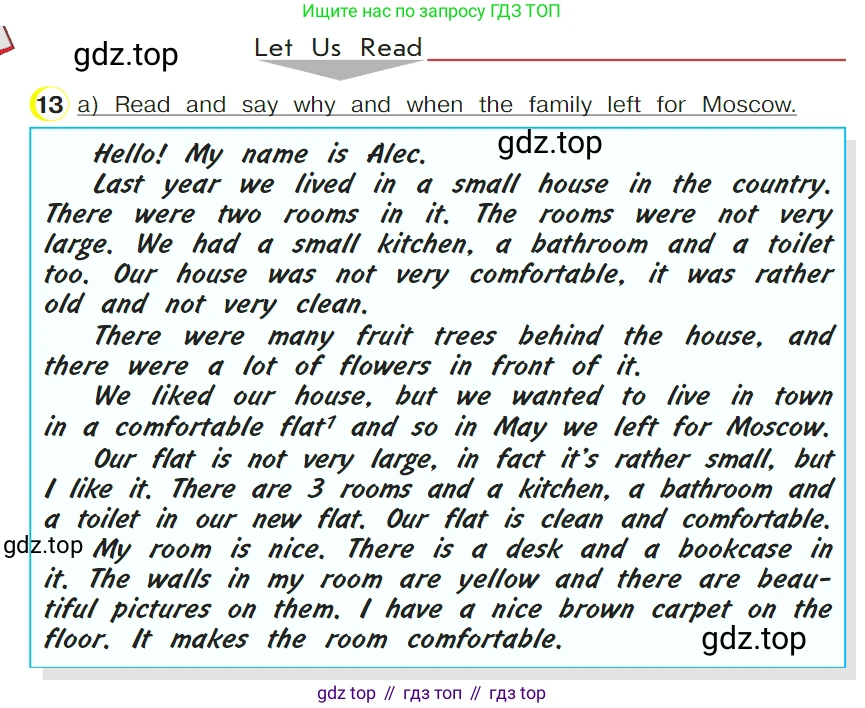 ГДЗ Английский язык (english), 4 класс Учебник (Student's book), авторы: Верещагина Ирина Николаевна (Vereshchagina Irina), Афанасьева Ольга Васильевна (Afanasyeva Olga), издательство Просвещение, Москва, 2023, серого цвета, Часть ( Part) 1, страница 82, номер 13, Условие