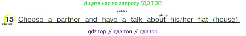 ГДЗ Английский язык (english), 4 класс Учебник (Student's book), авторы: Верещагина Ирина Николаевна (Vereshchagina Irina), Афанасьева Ольга Васильевна (Afanasyeva Olga), издательство Просвещение, Москва, 2023, серого цвета, Часть ( Part) 1, страница 83, номер 15, Условие