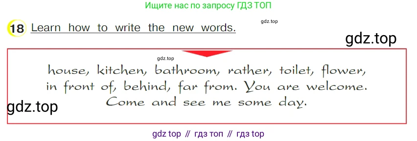 ГДЗ Английский язык (english), 4 класс Учебник (Student's book), авторы: Верещагина Ирина Николаевна (Vereshchagina Irina), Афанасьева Ольга Васильевна (Afanasyeva Olga), издательство Просвещение, Москва, 2023, серого цвета, Часть ( Part) 1, страница 83, номер 18, Условие