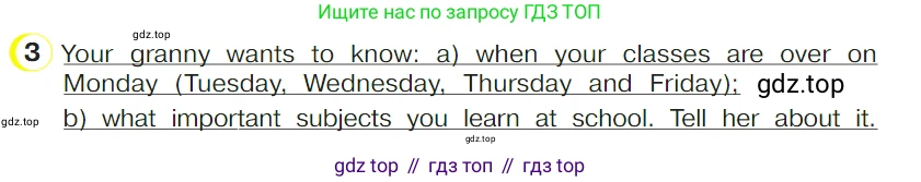 ГДЗ Английский язык (english), 4 класс Учебник (Student's book), авторы: Верещагина Ирина Николаевна (Vereshchagina Irina), Афанасьева Ольга Васильевна (Afanasyeva Olga), издательство Просвещение, Москва, 2023, серого цвета, Часть ( Part) 1, страница 79, номер 3, Условие