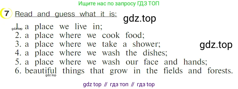 ГДЗ Английский язык (english), 4 класс Учебник (Student's book), авторы: Верещагина Ирина Николаевна (Vereshchagina Irina), Афанасьева Ольга Васильевна (Afanasyeva Olga), издательство Просвещение, Москва, 2023, серого цвета, Часть ( Part) 1, страница 80, номер 7, Условие
