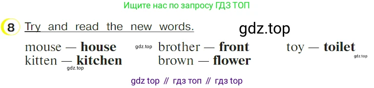 ГДЗ Английский язык (english), 4 класс Учебник (Student's book), авторы: Верещагина Ирина Николаевна (Vereshchagina Irina), Афанасьева Ольга Васильевна (Afanasyeva Olga), издательство Просвещение, Москва, 2023, серого цвета, Часть ( Part) 1, страница 81, номер 8, Условие
