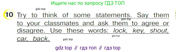ГДЗ Английский язык (english), 4 класс Учебник (Student's book), авторы: Верещагина Ирина Николаевна (Vereshchagina Irina), Афанасьева Ольга Васильевна (Afanasyeva Olga), издательство Просвещение, Москва, 2023, серого цвета, Часть ( Part) 1, страница 86, номер 10, Условие