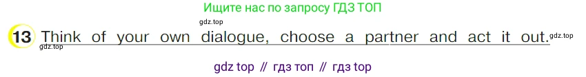 ГДЗ Английский язык (english), 4 класс Учебник (Student's book), авторы: Верещагина Ирина Николаевна (Vereshchagina Irina), Афанасьева Ольга Васильевна (Afanasyeva Olga), издательство Просвещение, Москва, 2023, серого цвета, Часть ( Part) 1, страница 86, номер 13, Условие
