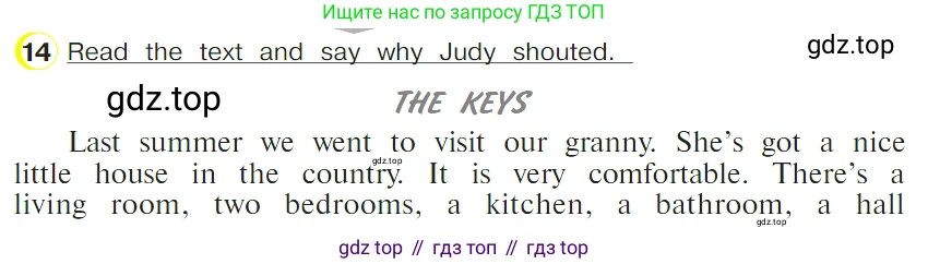 ГДЗ Английский язык (english), 4 класс Учебник (Student's book), авторы: Верещагина Ирина Николаевна (Vereshchagina Irina), Афанасьева Ольга Васильевна (Afanasyeva Olga), издательство Просвещение, Москва, 2023, серого цвета, Часть ( Part) 1, страница 86, номер 14, Условие