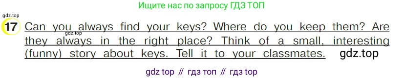 ГДЗ Английский язык (english), 4 класс Учебник (Student's book), авторы: Верещагина Ирина Николаевна (Vereshchagina Irina), Афанасьева Ольга Васильевна (Afanasyeva Olga), издательство Просвещение, Москва, 2023, серого цвета, Часть ( Part) 1, страница 88, номер 17, Условие