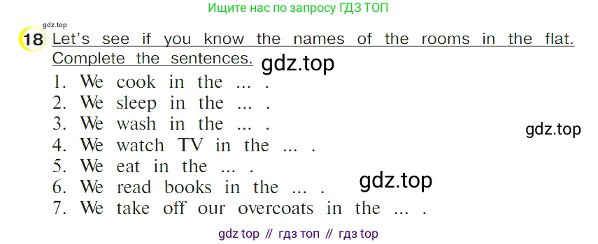 ГДЗ Английский язык (english), 4 класс Учебник (Student's book), авторы: Верещагина Ирина Николаевна (Vereshchagina Irina), Афанасьева Ольга Васильевна (Afanasyeva Olga), издательство Просвещение, Москва, 2023, серого цвета, Часть ( Part) 1, страница 88, номер 18, Условие