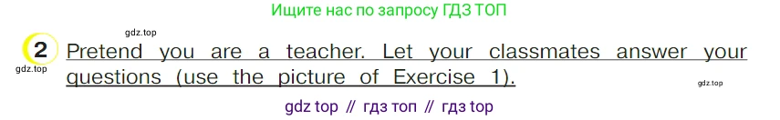 ГДЗ Английский язык (english), 4 класс Учебник (Student's book), авторы: Верещагина Ирина Николаевна (Vereshchagina Irina), Афанасьева Ольга Васильевна (Afanasyeva Olga), издательство Просвещение, Москва, 2023, серого цвета, Часть ( Part) 1, страница 84, номер 2, Условие