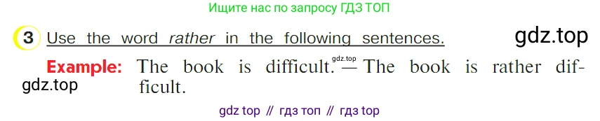 ГДЗ Английский язык (english), 4 класс Учебник (Student's book), авторы: Верещагина Ирина Николаевна (Vereshchagina Irina), Афанасьева Ольга Васильевна (Afanasyeva Olga), издательство Просвещение, Москва, 2023, серого цвета, Часть ( Part) 1, страница 84, номер 3, Условие