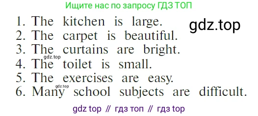 ГДЗ Английский язык (english), 4 класс Учебник (Student's book), авторы: Верещагина Ирина Николаевна (Vereshchagina Irina), Афанасьева Ольга Васильевна (Afanasyeva Olga), издательство Просвещение, Москва, 2023, серого цвета, Часть ( Part) 1, страница 84, номер 3, Условие (продолжение 2)