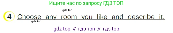 ГДЗ Английский язык (english), 4 класс Учебник (Student's book), авторы: Верещагина Ирина Николаевна (Vereshchagina Irina), Афанасьева Ольга Васильевна (Afanasyeva Olga), издательство Просвещение, Москва, 2023, серого цвета, Часть ( Part) 1, страница 85, номер 4, Условие