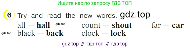 ГДЗ Английский язык (english), 4 класс Учебник (Student's book), авторы: Верещагина Ирина Николаевна (Vereshchagina Irina), Афанасьева Ольга Васильевна (Afanasyeva Olga), издательство Просвещение, Москва, 2023, серого цвета, Часть ( Part) 1, страница 85, номер 6, Условие