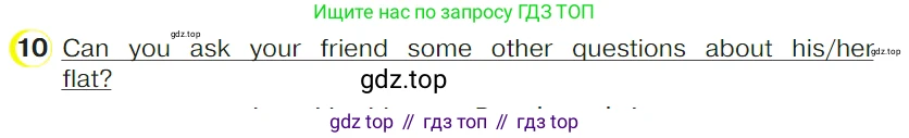 ГДЗ Английский язык (english), 4 класс Учебник (Student's book), авторы: Верещагина Ирина Николаевна (Vereshchagina Irina), Афанасьева Ольга Васильевна (Afanasyeva Olga), издательство Просвещение, Москва, 2023, серого цвета, Часть ( Part) 1, страница 91, номер 10, Условие