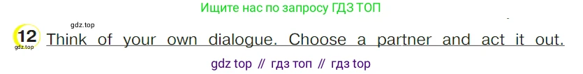 ГДЗ Английский язык (english), 4 класс Учебник (Student's book), авторы: Верещагина Ирина Николаевна (Vereshchagina Irina), Афанасьева Ольга Васильевна (Afanasyeva Olga), издательство Просвещение, Москва, 2023, серого цвета, Часть ( Part) 1, страница 92, номер 12, Условие