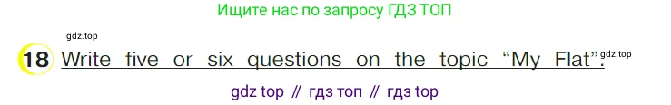 ГДЗ Английский язык (english), 4 класс Учебник (Student's book), авторы: Верещагина Ирина Николаевна (Vereshchagina Irina), Афанасьева Ольга Васильевна (Afanasyeva Olga), издательство Просвещение, Москва, 2023, серого цвета, Часть ( Part) 1, страница 93, номер 18, Условие
