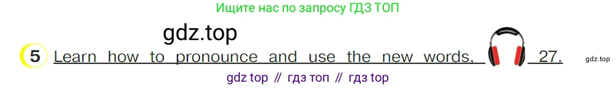 ГДЗ Английский язык (english), 4 класс Учебник (Student's book), авторы: Верещагина Ирина Николаевна (Vereshchagina Irina), Афанасьева Ольга Васильевна (Afanasyeva Olga), издательство Просвещение, Москва, 2023, серого цвета, Часть ( Part) 1, страница 90, номер 5, Условие