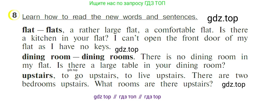 ГДЗ Английский язык (english), 4 класс Учебник (Student's book), авторы: Верещагина Ирина Николаевна (Vereshchagina Irina), Афанасьева Ольга Васильевна (Afanasyeva Olga), издательство Просвещение, Москва, 2023, серого цвета, Часть ( Part) 1, страница 90, номер 8, Условие