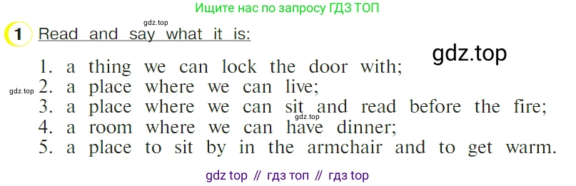 ГДЗ Английский язык (english), 4 класс Учебник (Student's book), авторы: Верещагина Ирина Николаевна (Vereshchagina Irina), Афанасьева Ольга Васильевна (Afanasyeva Olga), издательство Просвещение, Москва, 2023, серого цвета, Часть ( Part) 1, страница 94, номер 1, Условие