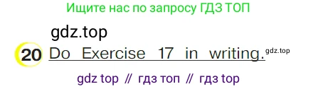 ГДЗ Английский язык (english), 4 класс Учебник (Student's book), авторы: Верещагина Ирина Николаевна (Vereshchagina Irina), Афанасьева Ольга Васильевна (Afanasyeva Olga), издательство Просвещение, Москва, 2023, серого цвета, Часть ( Part) 1, страница 100, номер 20, Условие