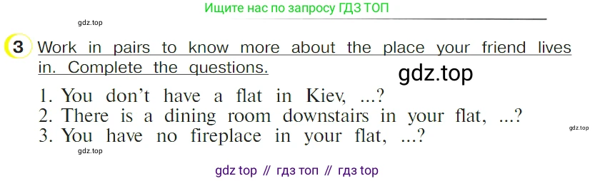 ГДЗ Английский язык (english), 4 класс Учебник (Student's book), авторы: Верещагина Ирина Николаевна (Vereshchagina Irina), Афанасьева Ольга Васильевна (Afanasyeva Olga), издательство Просвещение, Москва, 2023, серого цвета, Часть ( Part) 1, страница 94, номер 3, Условие