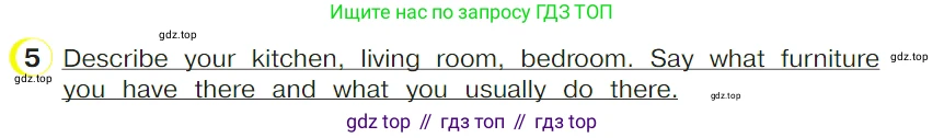 ГДЗ Английский язык (english), 4 класс Учебник (Student's book), авторы: Верещагина Ирина Николаевна (Vereshchagina Irina), Афанасьева Ольга Васильевна (Afanasyeva Olga), издательство Просвещение, Москва, 2023, серого цвета, Часть ( Part) 1, страница 95, номер 5, Условие
